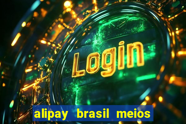 alipay brasil meios de pagamento ltda